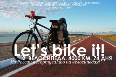 Let's bike it!